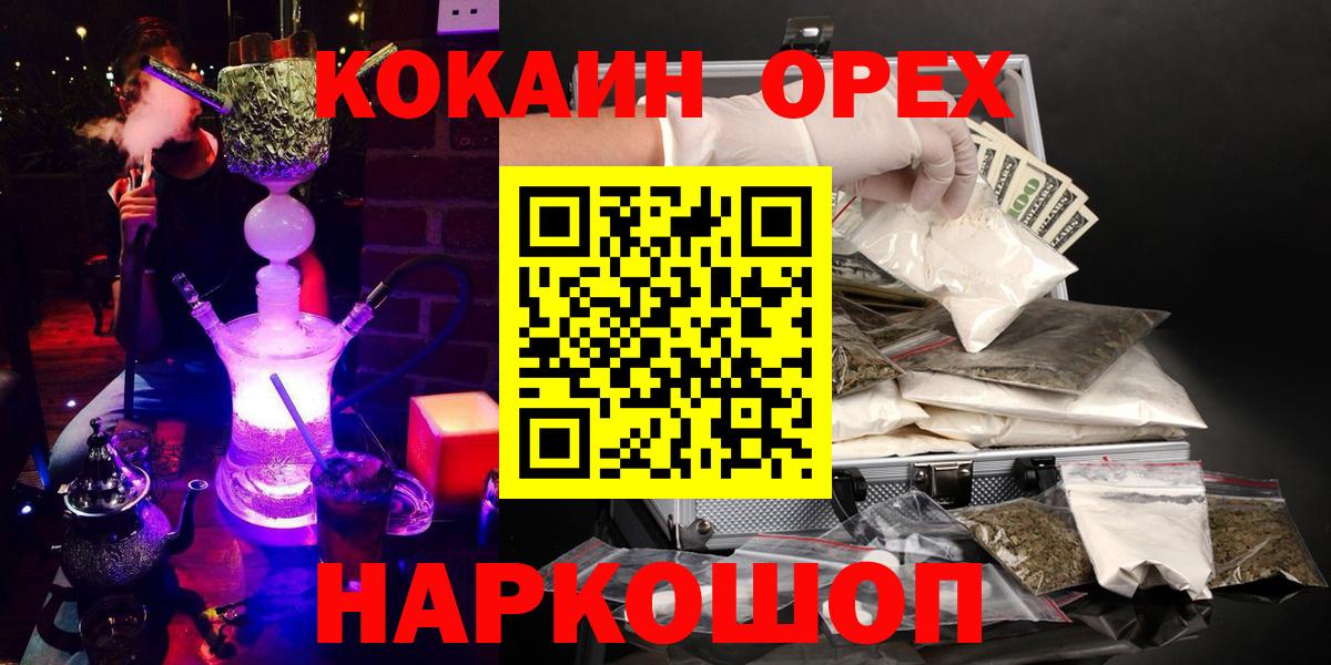 Cocaine 99% Тольятти