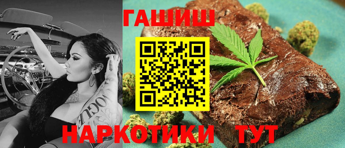 Гашиш VHQ Тольятти