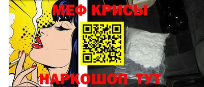винт Ангарск
