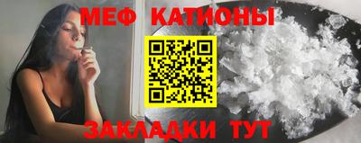 винт Ангарск