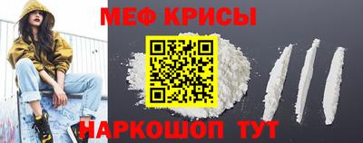 мет Анапа
