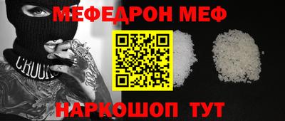 МДМА Анжеро-Судженск
