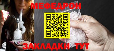 мет Анапа