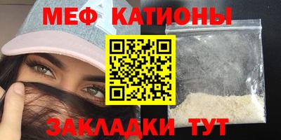 винт Ангарск