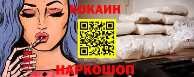 МДМА Анжеро-Судженск