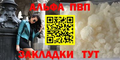 винт Ангарск