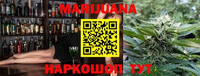 мет Анапа
