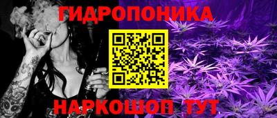 винт Ангарск