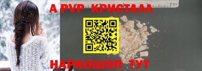 МДМА Анжеро-Судженск