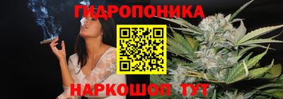 винт Ангарск