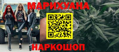 винт Ангарск