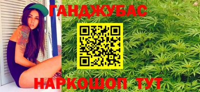 МДМА Анжеро-Судженск