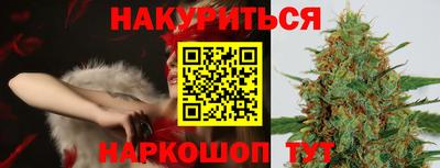 винт Ангарск