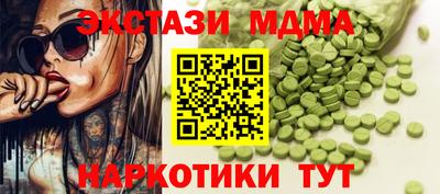 мет Анапа