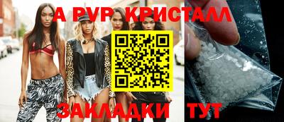 винт Ангарск