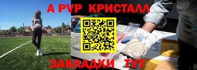 винт Ангарск