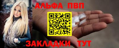мет Анапа