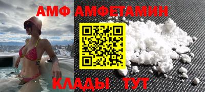 винт Ангарск