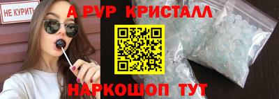 МДМА Анжеро-Судженск