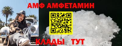 винт Ангарск