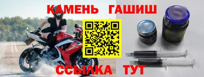 винт Ангарск