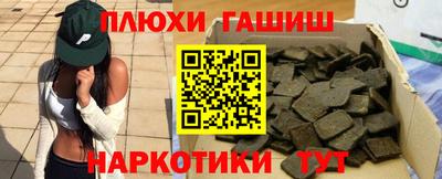 мет Анапа