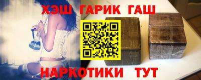 МДМА Анжеро-Судженск