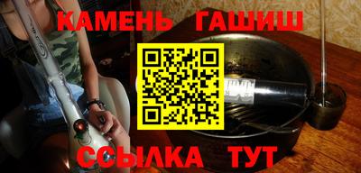 винт Ангарск