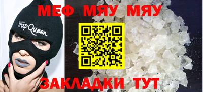 МДМА Анжеро-Судженск
