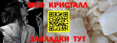 МДМА Анжеро-Судженск
