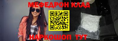 МДМА Анжеро-Судженск
