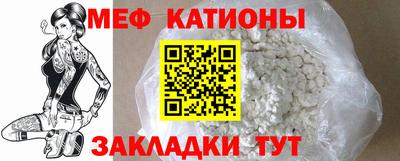 МДМА Анжеро-Судженск