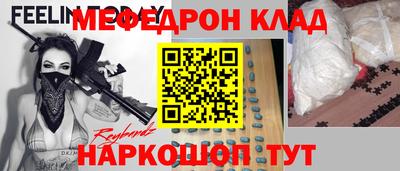 винт Ангарск