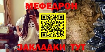 мет Анапа