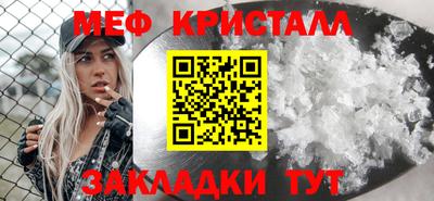МДМА Анжеро-Судженск