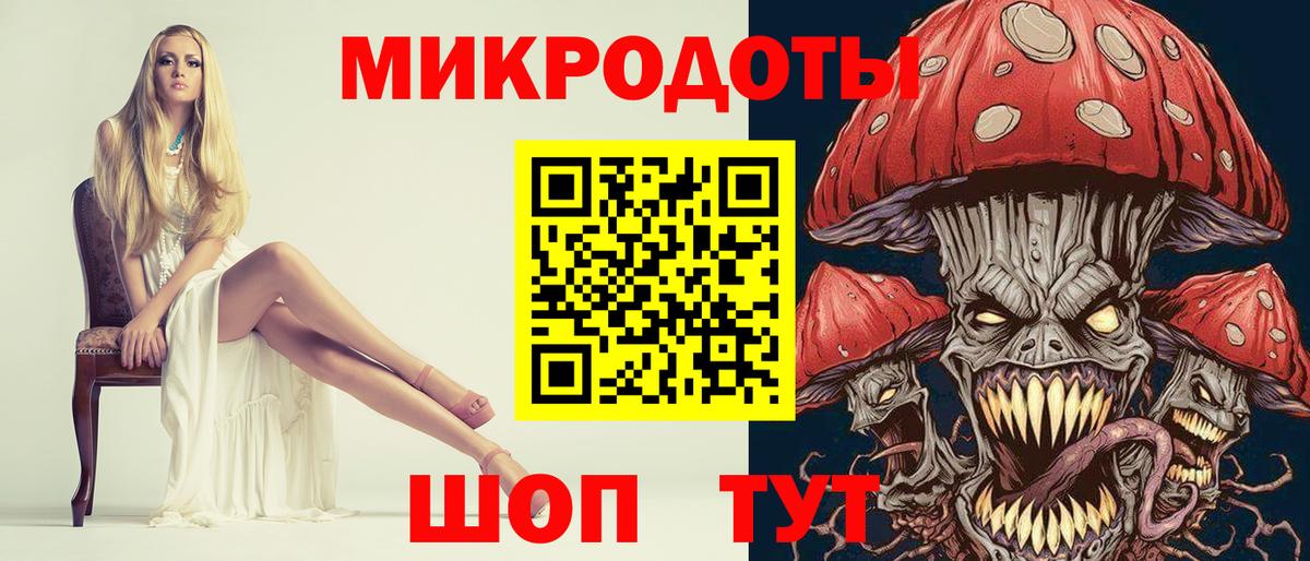 Галлюциногенные грибы Magic Shrooms  Вход с VPN  Тольятти 