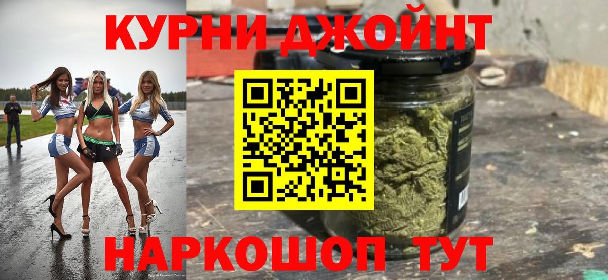Тольятти  Каннабис конопля  Бошки Шишки гибрид  Марихуана марихуана  Вход с VPN 